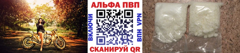 Купить где  Лахденпохья  APVP Соль 