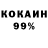 Печенье с ТГК конопля Marina Moran