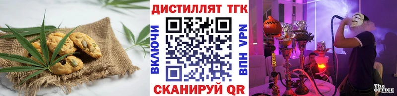 Canna-Cookies марихуана  Купить закладки  Лахденпохья 