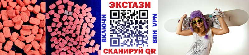 Ecstasy 250 мг  Купить где  Лахденпохья 