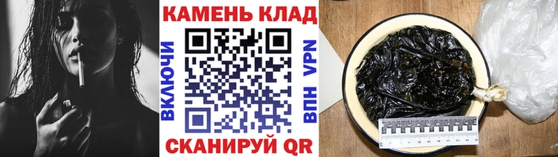 ГАШИШ индика сатива  Купить  Лахденпохья 
