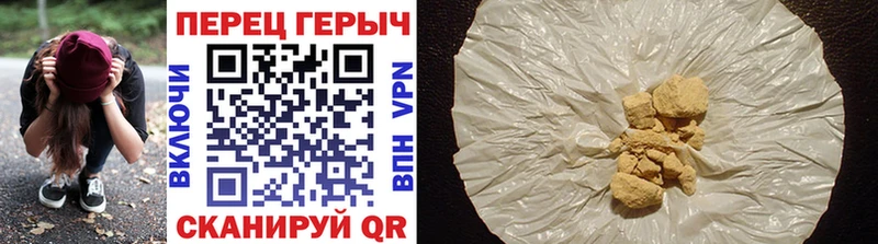 Героин Heroin  Купить  Лахденпохья 