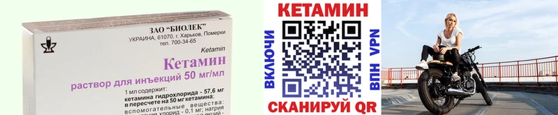 КЕТАМИН ketamine  Купить где  Лахденпохья 