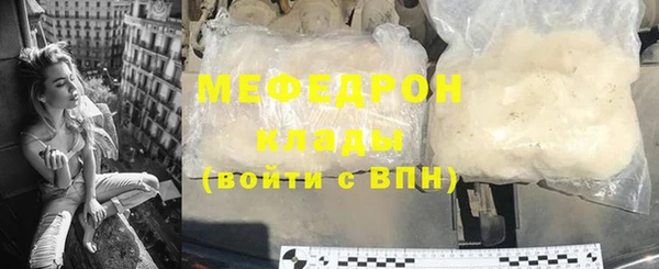 не бодяженный Верея