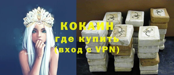 не бодяженный Верея
