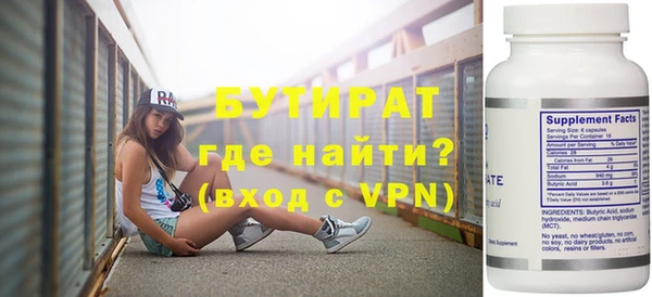 Альфа ПВП Верхнеуральск