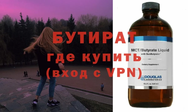 не бодяженный Верея