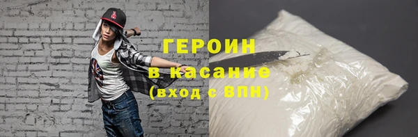 гидра Верхний Тагил