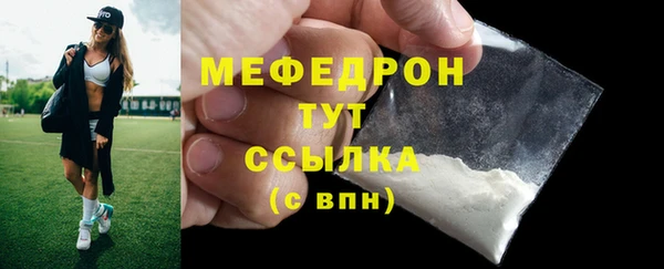 Альфа ПВП Верхнеуральск