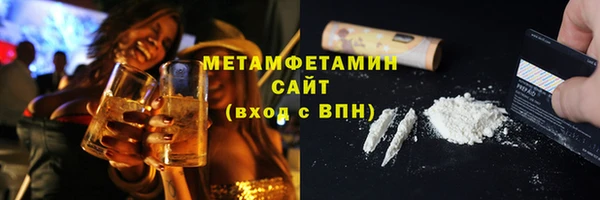 гидра Верхний Тагил