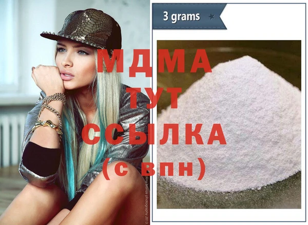 не бодяженный Верея