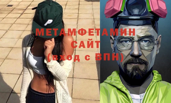 гидра Верхний Тагил