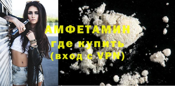 Альфа ПВП Верхнеуральск