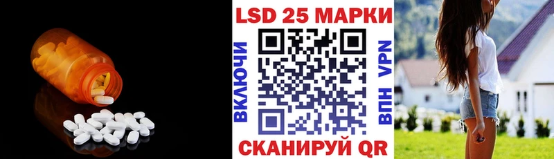 Купить закладки  Лахденпохья  LSD-25 экстази кислота 