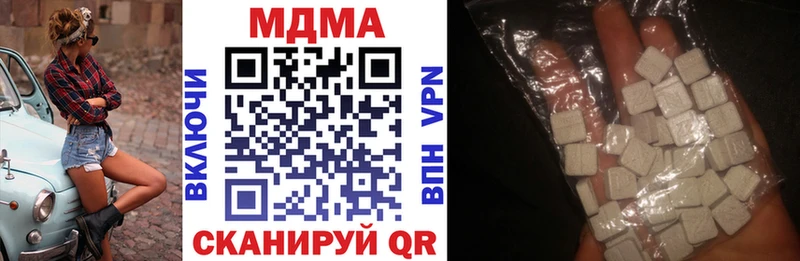 MDMA кристаллы  Купить закладки  Лахденпохья 