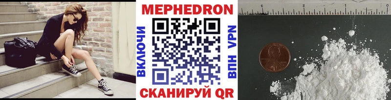 Меф мяу мяу  Купить где  Лахденпохья 