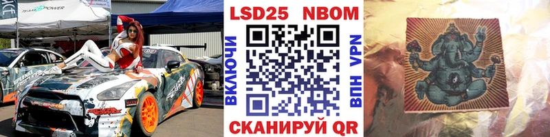 Марки N-bome 1,8мг  Купить закладки  Лахденпохья 