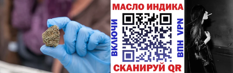 Купить  Лахденпохья  Дистиллят ТГК вейп с тгк 